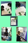 Phonics with Fred the Frog