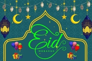 🏮🏮🎉🎉*EID MUBARAK* 🏮🏮🎉🎉