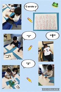 🌟🐸 Phonics With Fred The Frog 🐸✨